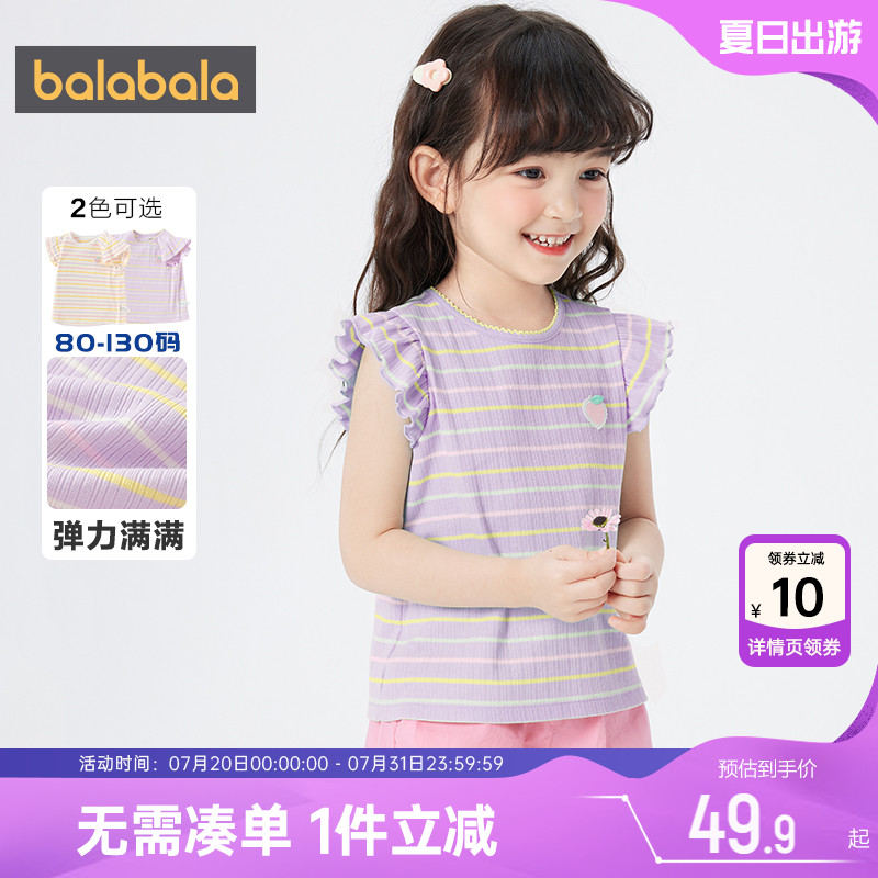 巴拉巴拉女童短袖T恤宝宝条纹上衣儿童夏装新款童装洋气打底衫小