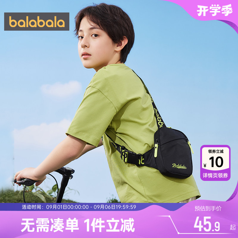 巴拉巴拉儿童斜挎包轻薄小背包潮图片