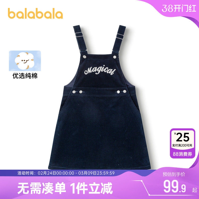 巴拉巴拉女童连衣裙大童宝宝公主裙子春秋款童装儿童纯棉洋气背带