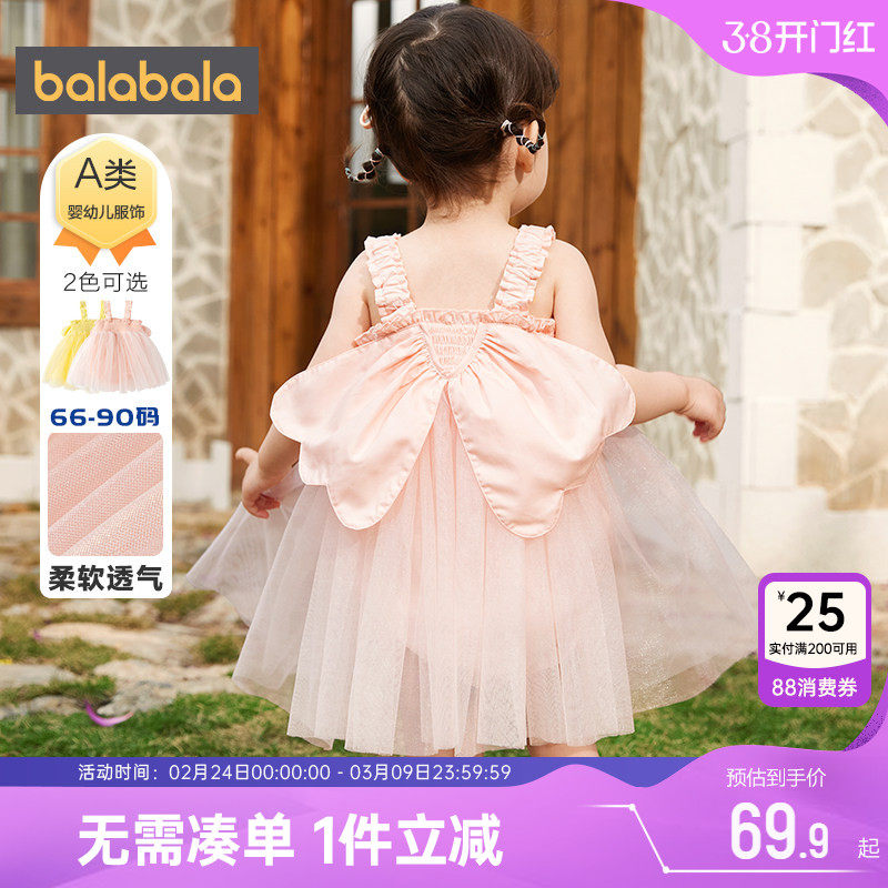 巴拉巴拉婴儿连衣裙女童花仙子公主夏季新款童装宝宝洋气裙子吊带