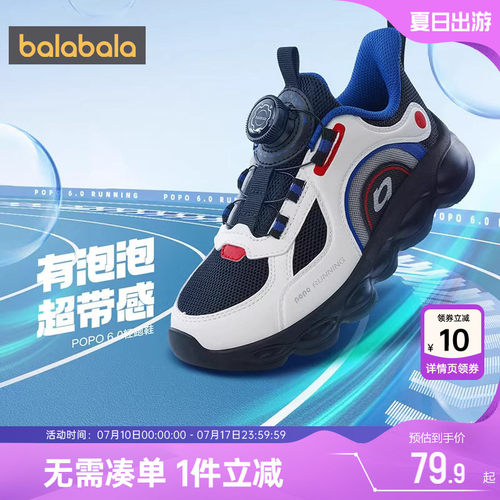 510周年庆，全店直降 抢千款1件立减~