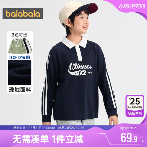 巴拉巴拉男童女童POLO衫长袖T恤