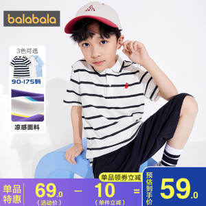 巴拉巴拉男童短袖t恤中大童宝宝POLO衫翻领夏装上衣童装儿童薄潮