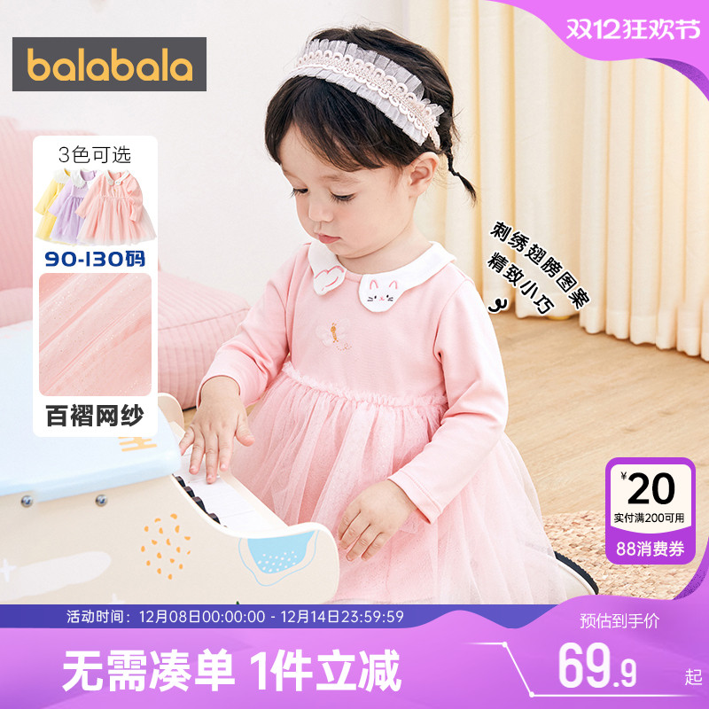 巴拉巴拉女童连衣裙宝宝纱裙儿童公主裙新款春秋季洋气童装裙子潮