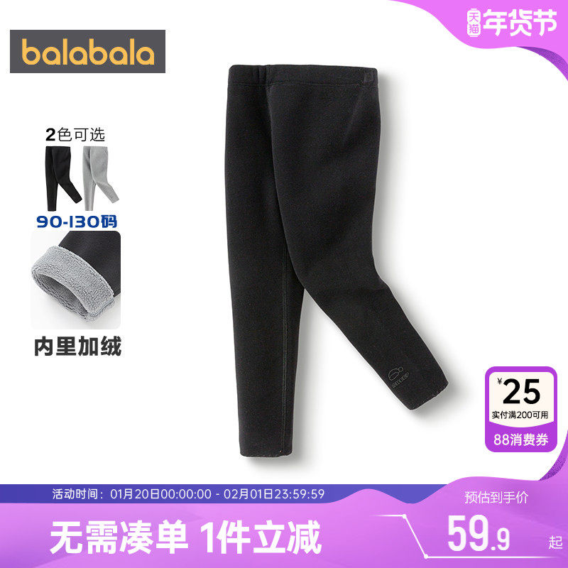 巴拉巴拉女童打底裤宝宝加绒裤子秋冬款童装儿童加厚黑色外出长裤,童装/婴儿装/亲子装,打底裤,淘宝优惠券,粉丝福利购,淘宝优惠卷