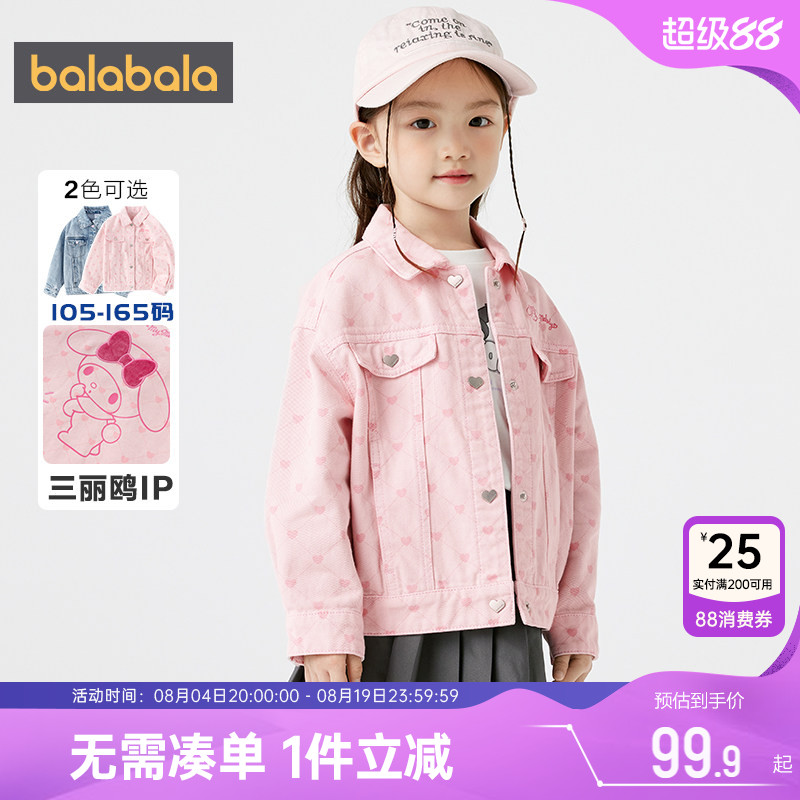 巴拉巴拉女童牛仔外套宝宝上衣潮