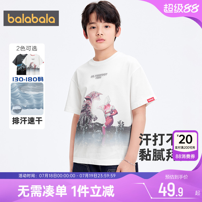 510周年庆，全店直降 抢千款1件立减~