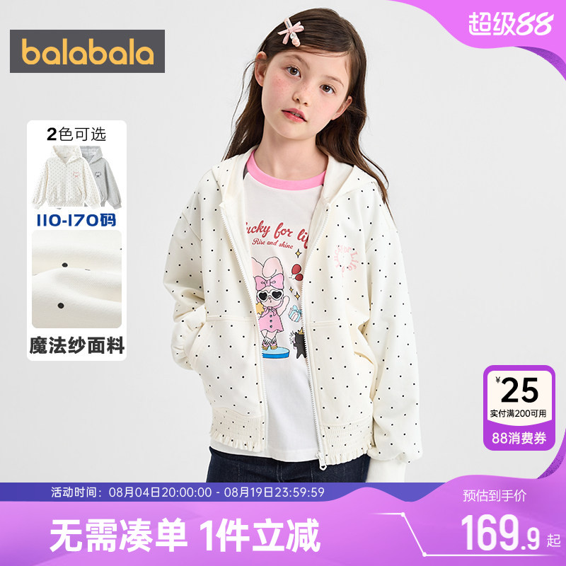 巴拉巴拉女童外套中大童连帽卫衣