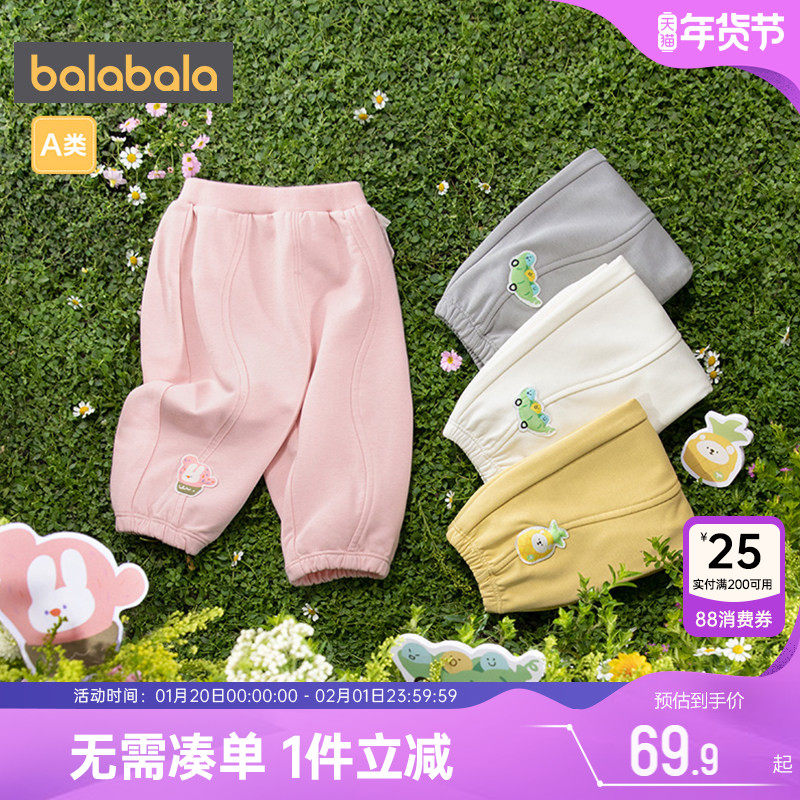 巴拉巴拉宝宝裤子男童女童运动裤春装2025新款童装长裤儿童裤子潮,童装/婴儿装/亲子装,裤子,淘宝优惠券,粉丝福利购,淘宝优惠卷