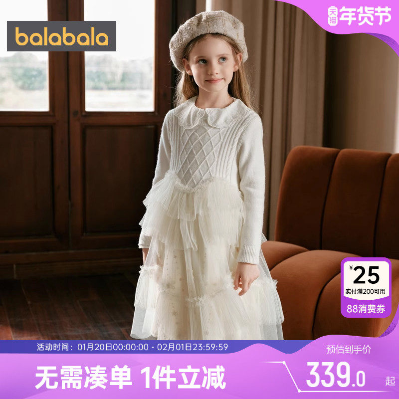 巴拉巴拉女童连衣裙中大童宝宝公主裙秋冬款童装儿童洋气羊毛裙子,童装/婴儿装/亲子装,连衣裙,淘宝优惠券,粉丝福利购,淘宝优惠卷