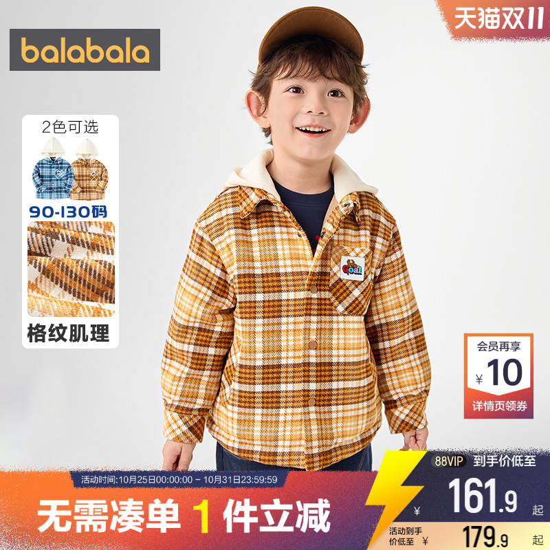 巴拉巴拉男童格子棉服棉衣秋冬款