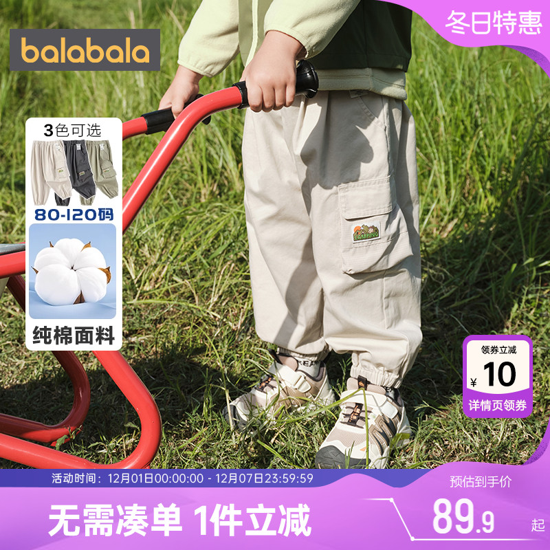 巴拉巴拉男童裤子宝宝纯棉工装裤