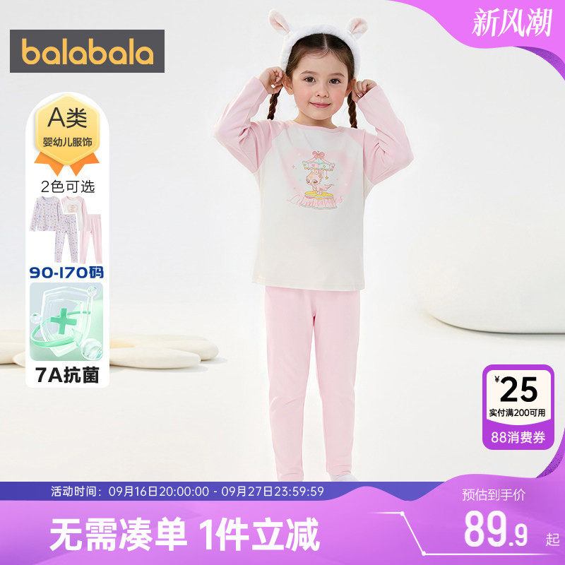 巴拉巴拉女童内衣套装宝宝睡衣潮