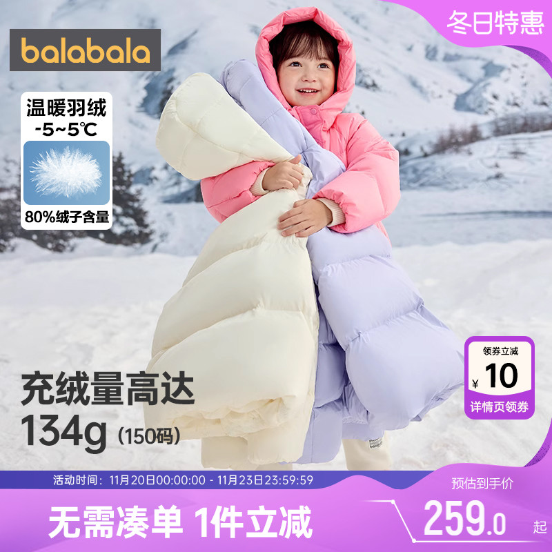 巴拉巴拉女童中长款加厚羽绒服冬