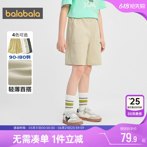巴拉巴拉儿童裤子中大童休闲短裤