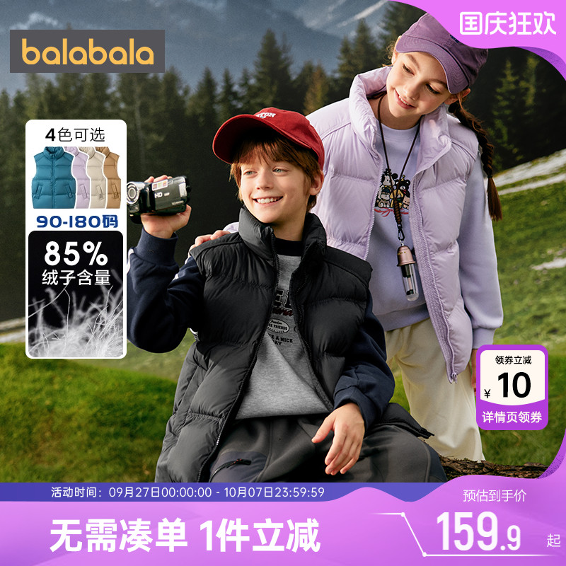 巴拉巴拉儿童羽绒马甲加厚外套冬