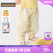 子婴儿防蚊裤 休闲男童女童纯棉长裤 夏季 童装 薄 新款 巴拉巴拉宝宝裤