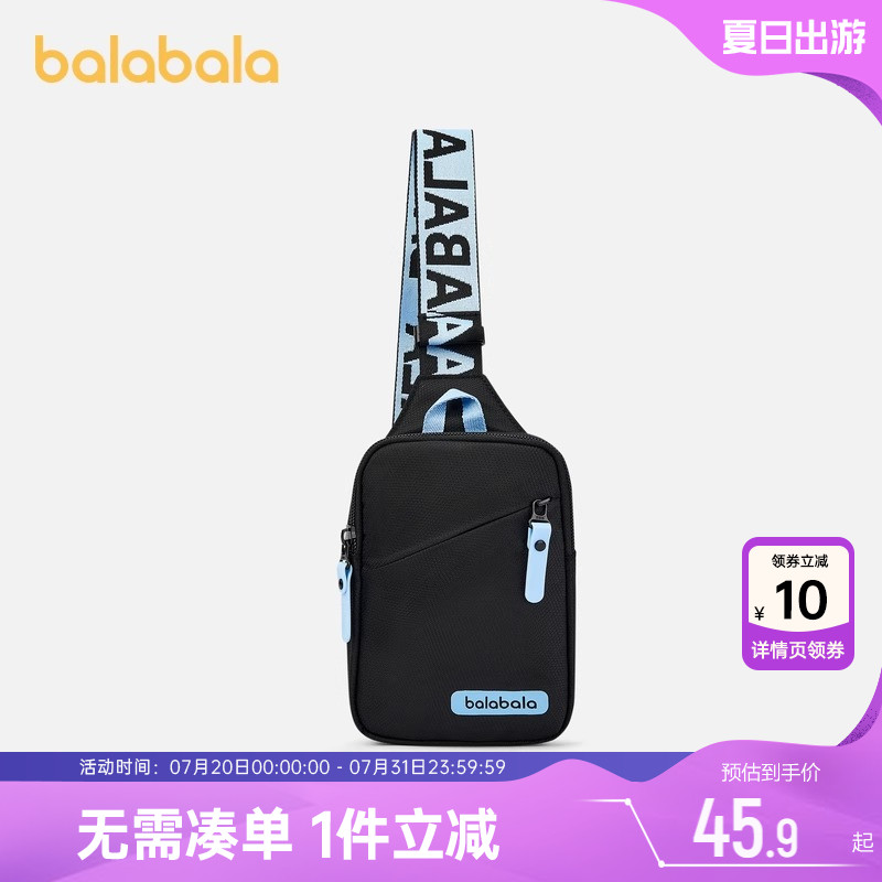 巴拉巴拉儿童斜挎包男童时尚单肩包女童外出轻便休闲小包包新款潮