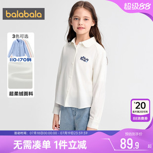 童装 2025新款 宝宝洋气上衣潮 中大童白色衬衣秋装 巴拉巴拉女童衬衫