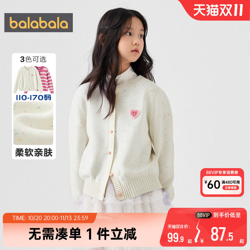 巴拉巴拉女童针织衫外套开衫毛衣