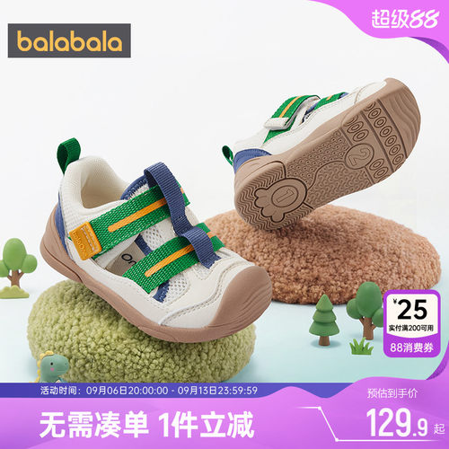 巴拉巴拉宝宝男童女童鞋子