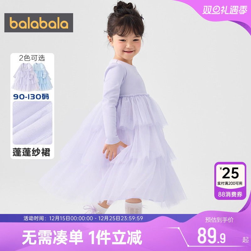 巴拉巴拉公主裙秋女童连衣裙宝宝