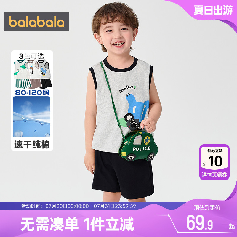 巴拉巴拉男童运动套装宝宝速干薄