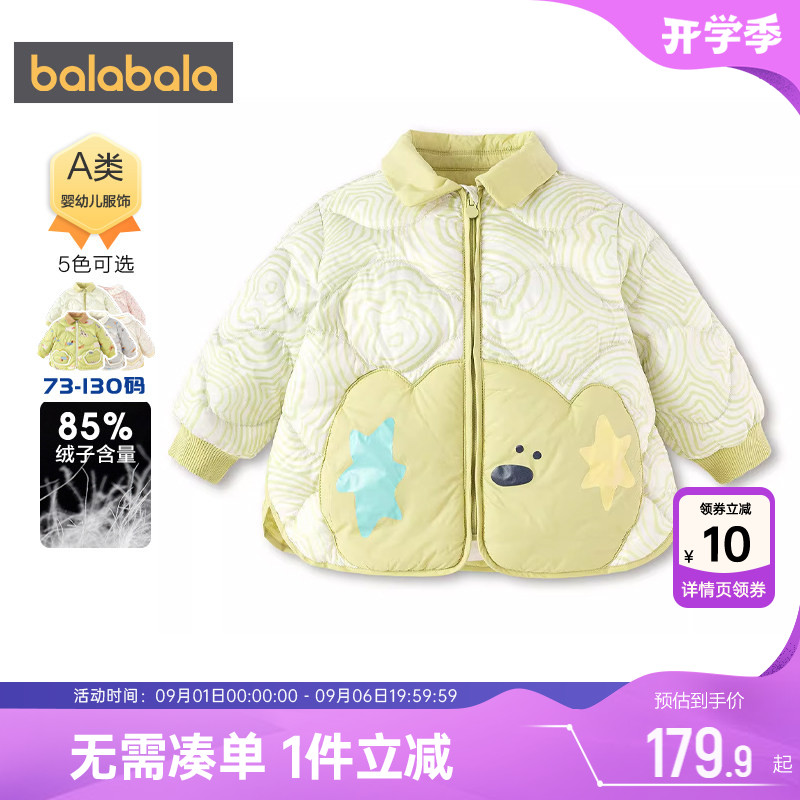 巴拉巴拉宝宝羽绒服男童女童外套图片