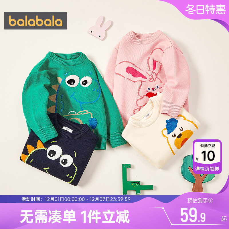 开春大促 全店直降 千款1件立减