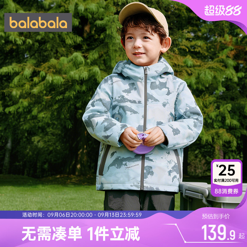 巴拉巴拉男童软壳衣大童宝宝连帽迷彩外套春秋季新款童装儿童潮孩