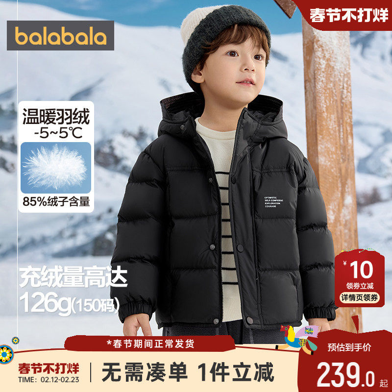 巴拉巴拉儿童羽绒服大童宝宝黑色外套冬装新款童装男童女童加厚潮