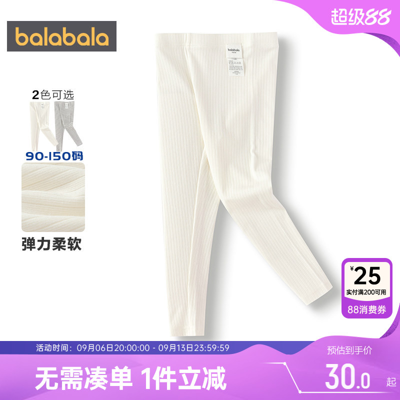 巴拉巴拉女童打底裤宝宝条纹裤子图片