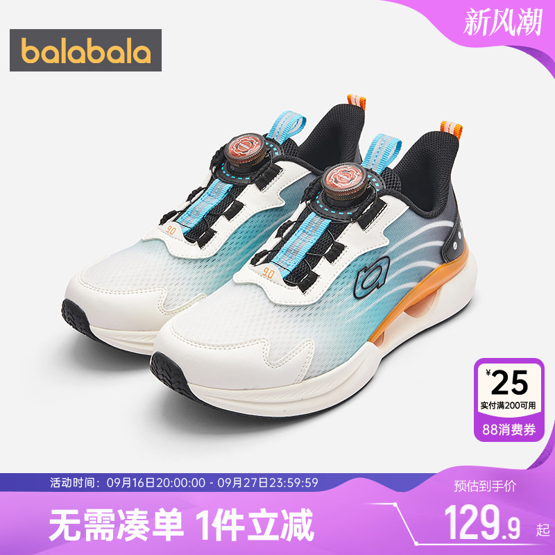 巴拉巴拉儿童运动鞋男女童鞋子夏图片