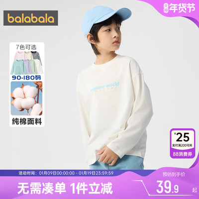 巴拉巴拉打底衫长袖儿童t恤宝宝