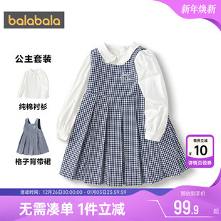 宝宝小香风公主背带裙儿童裙子 童装 巴拉巴拉女童连衣裙套装 春秋款