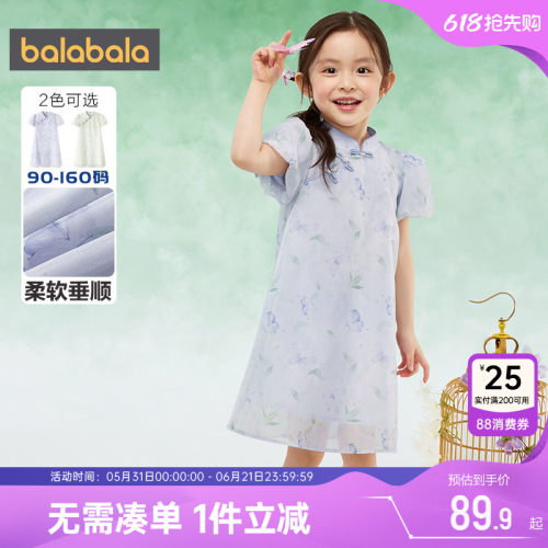 巴拉巴拉女童旗袍连衣裙宝宝裙子