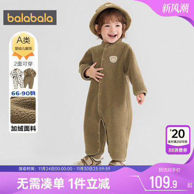 巴拉巴拉宝宝连体衣加绒外出爬冬