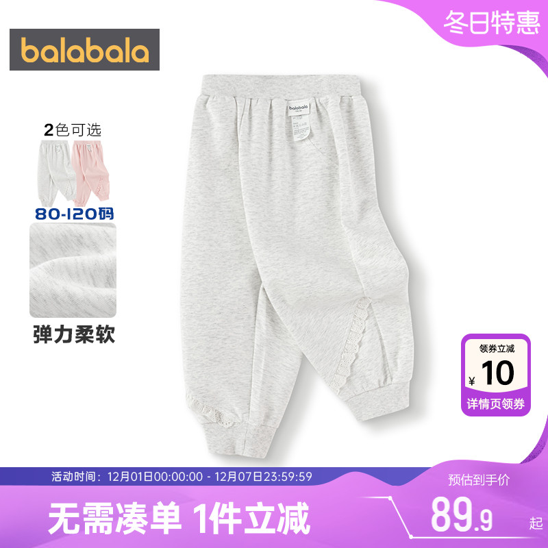 巴拉巴拉女童裤子婴儿宝宝卫裤秋