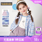 新款 中大童格子衬衣春秋季 宝宝加绒上衣儿童 衬衫 巴拉巴拉女童长袖