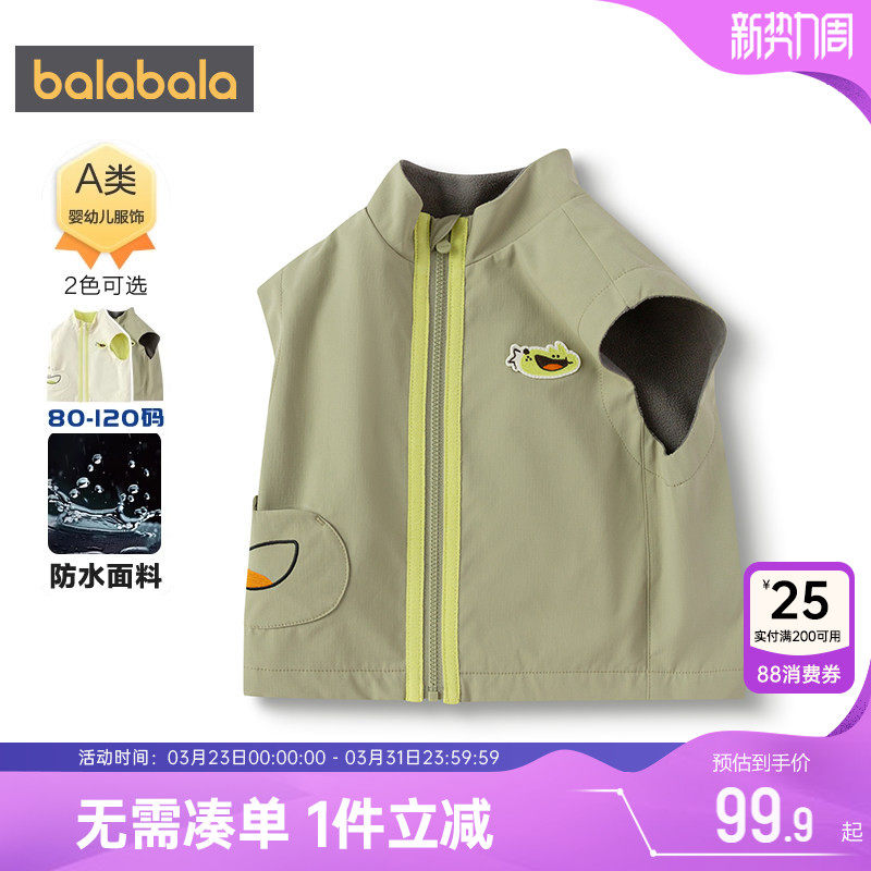 巴拉巴拉宝宝马甲男童女童背心春秋款童装婴儿摇粒绒上衣儿童外穿