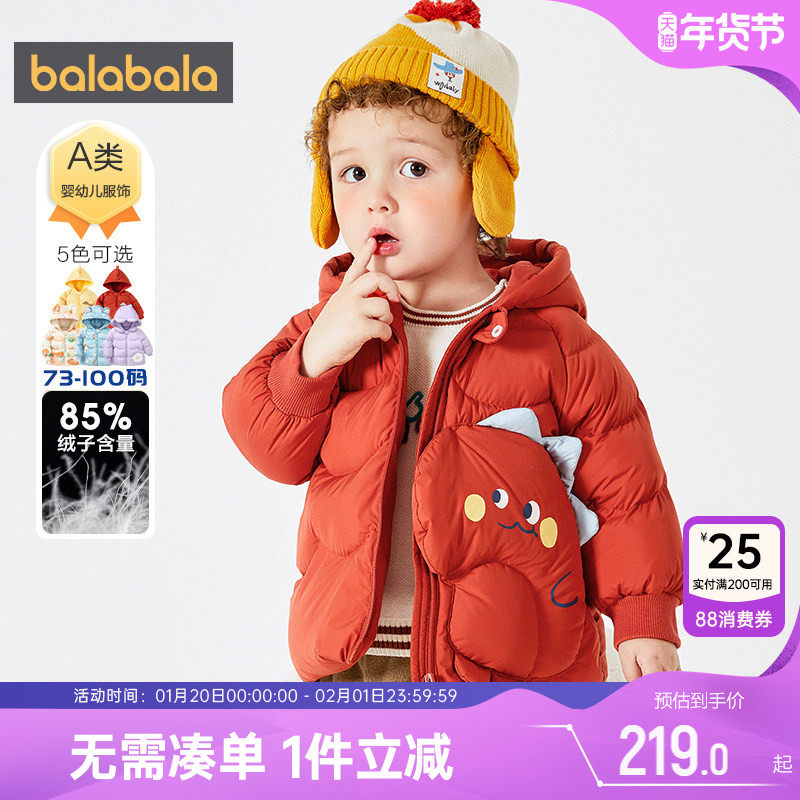 巴拉巴拉宝宝羽绒服男童女童红色外套婴儿冬季新款童装加厚中长款,童装/婴儿装/亲子装,羽绒服,淘宝优惠券,粉丝福利购,淘宝优惠卷