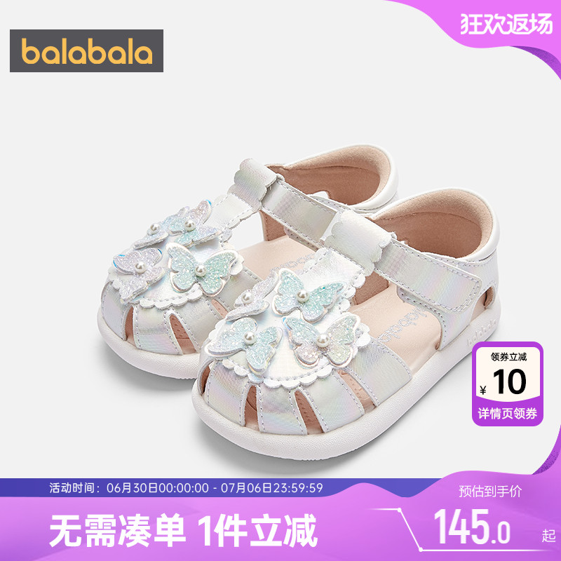 巴拉巴拉女童学步鞋宝宝软底凉鞋