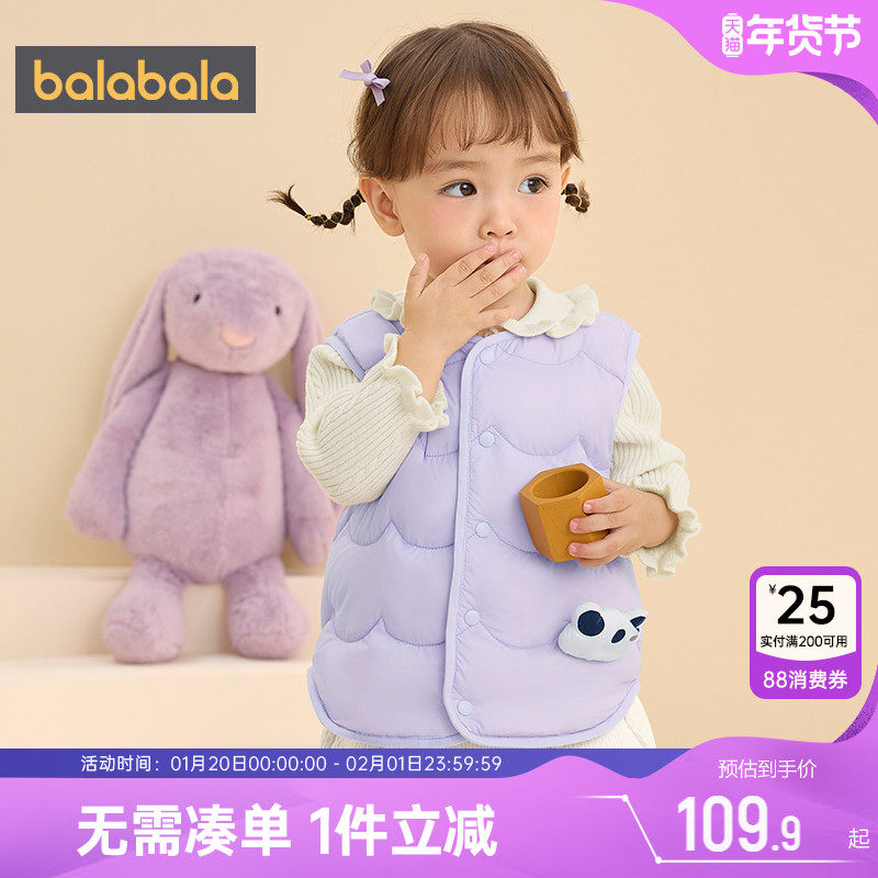 巴拉巴拉儿童羽绒马甲婴儿宝宝背心秋冬款男女童轻薄内胆坎肩外穿,童装/婴儿装/亲子装,羽绒马甲,淘宝优惠券,粉丝福利购,淘宝优惠卷