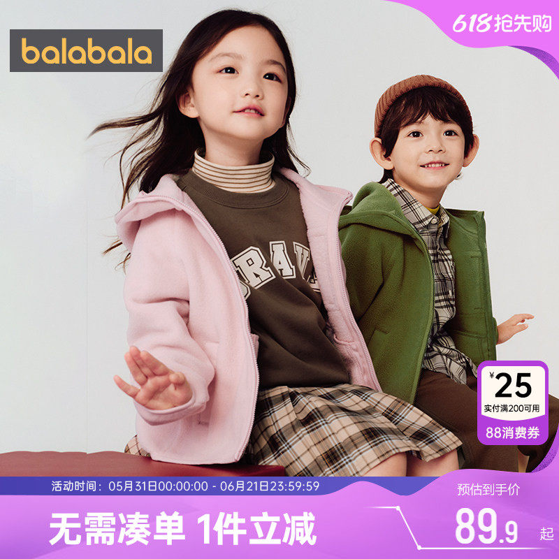 巴拉巴拉儿童外套男童女童摇粒绒连帽卫衣秋冬款童装宝宝休闲上衣
