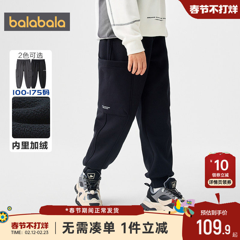 巴拉巴拉男童加绒裤子中大童运动裤秋冬新款童装儿童黑色休闲长裤