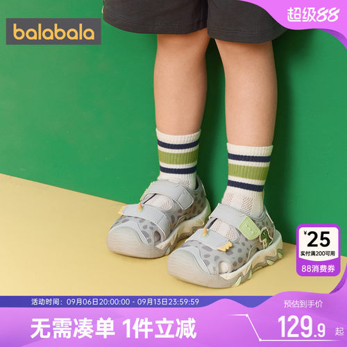 巴拉巴拉运动凉鞋男童女童溯溪鞋