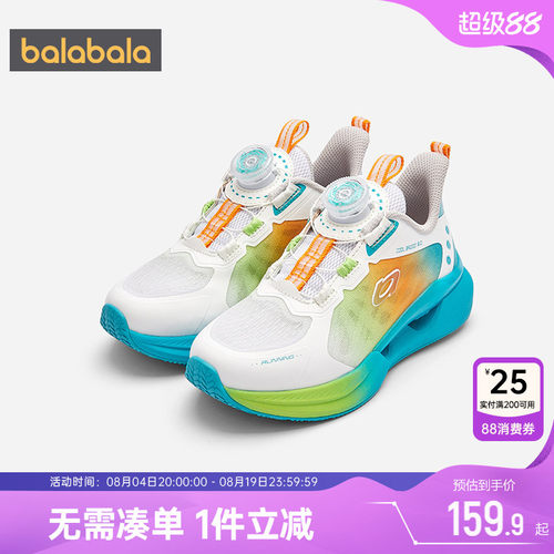 巴拉巴拉男童运动鞋宝宝跑步鞋子