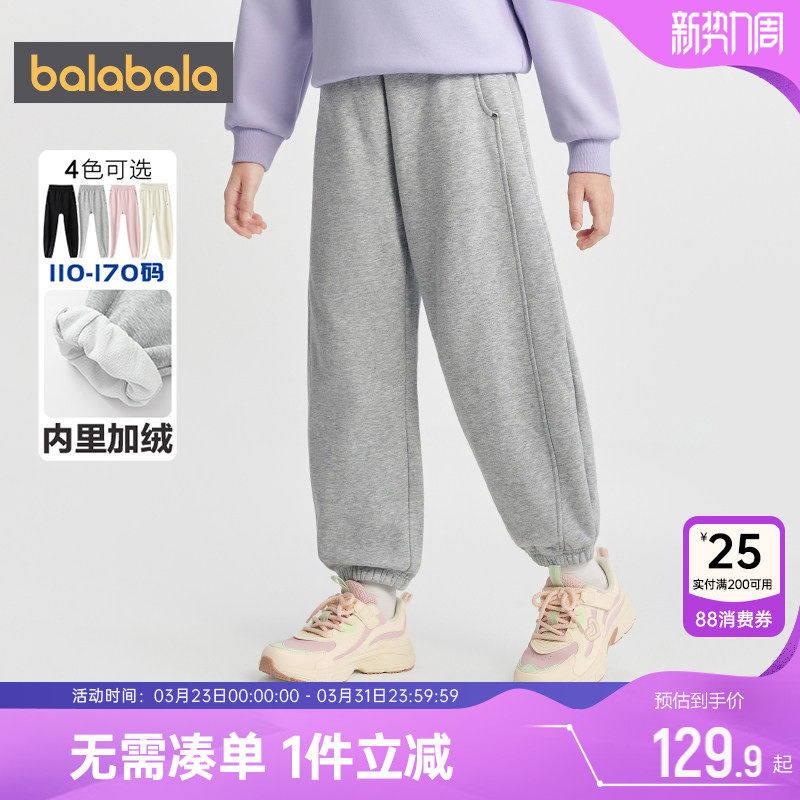 巴拉巴拉女童加绒运动裤中大童宝宝裤子冬装新款童装儿童休闲长裤