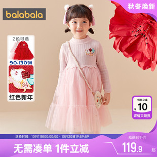 洋气公主裙 童装 巴拉巴拉女童连衣裙新年大红色儿童裙子秋冬季 新款