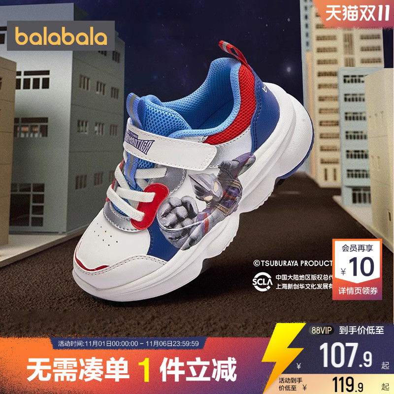 510周年庆,全店直降 抢千款1件立减~